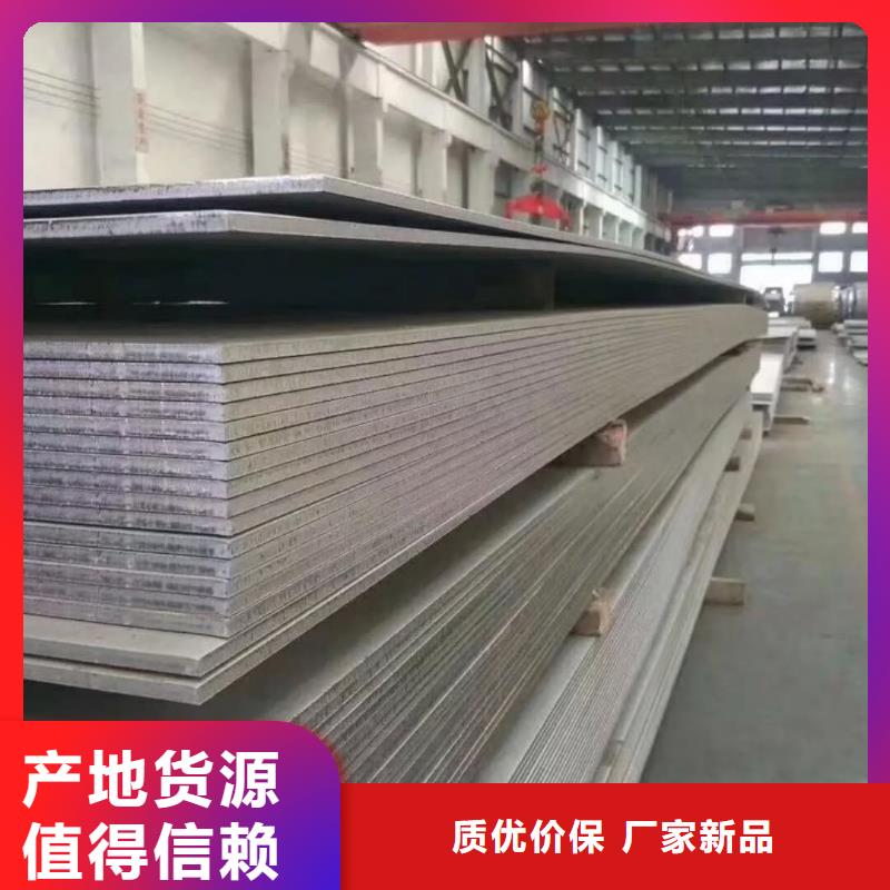 不锈钢板拒绝中间商