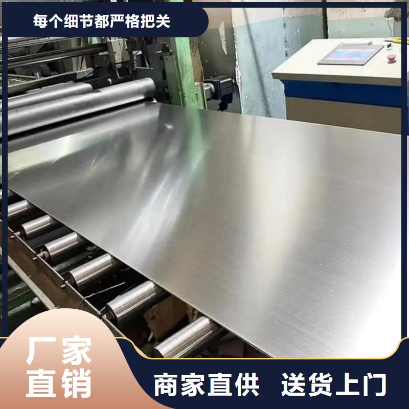 不锈钢板15crmog高压合金管口碑好实力强