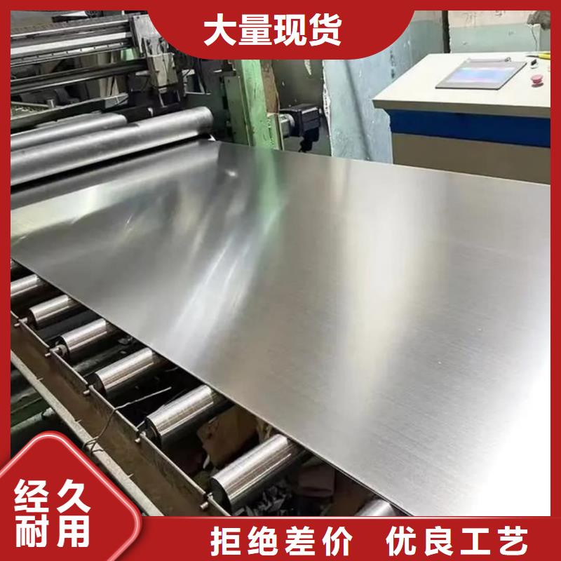 不锈钢板生产型