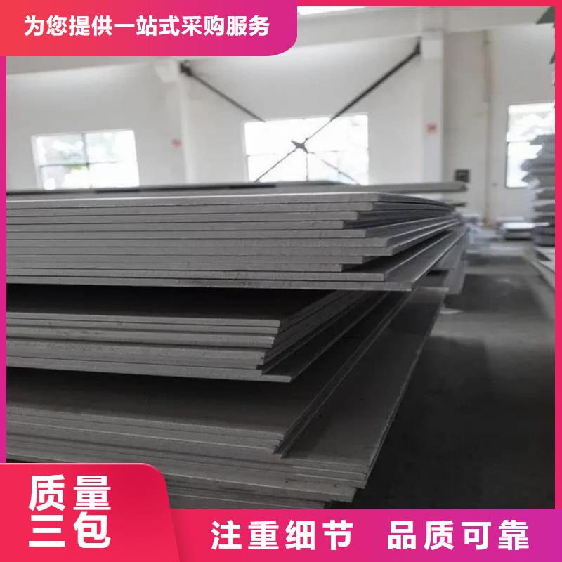 不銹鋼板-35Crmo合金鋼管源頭廠家來圖定制