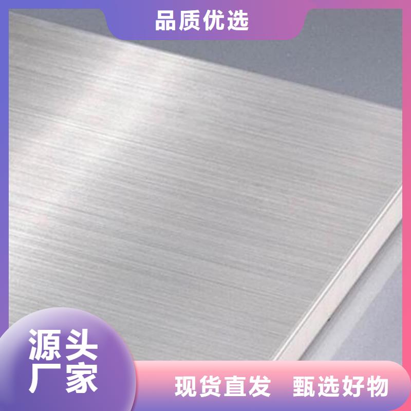  不锈钢板多种款式可随心选择