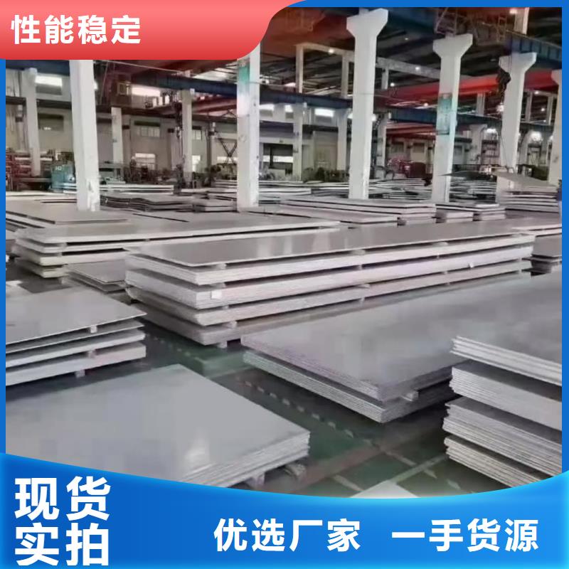  不锈钢板用心做品质