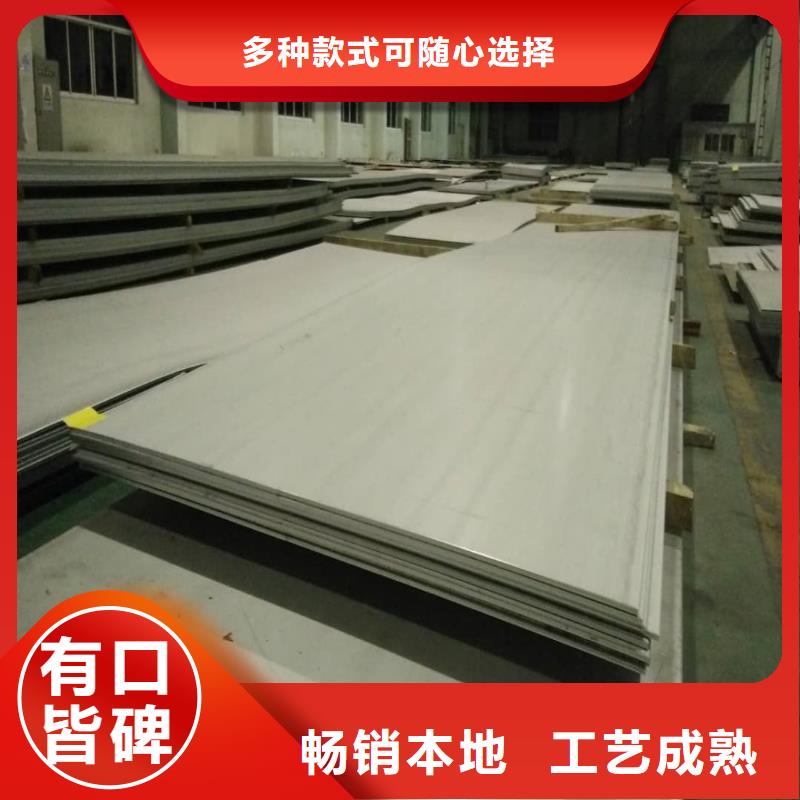 不锈钢板厂家品控严格