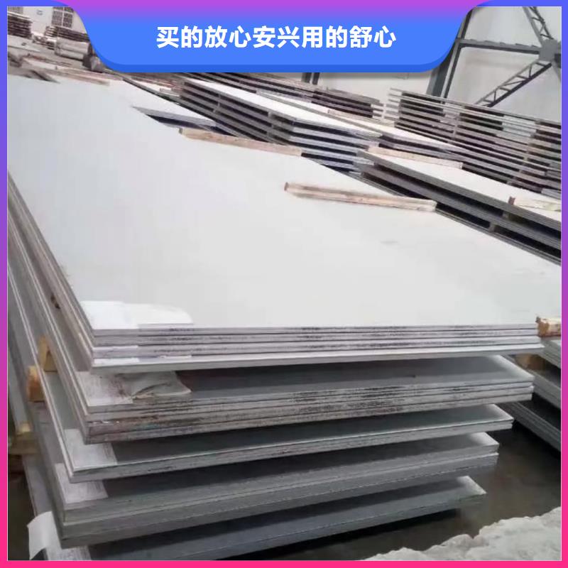  不锈钢板厂家实力雄厚