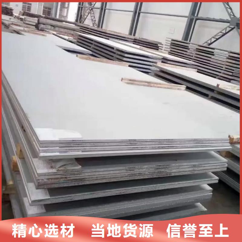 不銹鋼板精密冷拔無縫鋼管多年行業(yè)積累