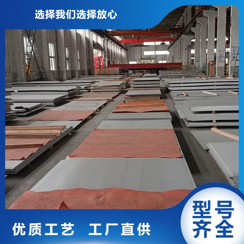 不锈钢板优良材质