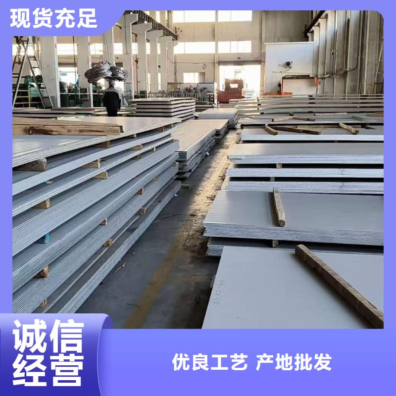不锈钢板工厂直供