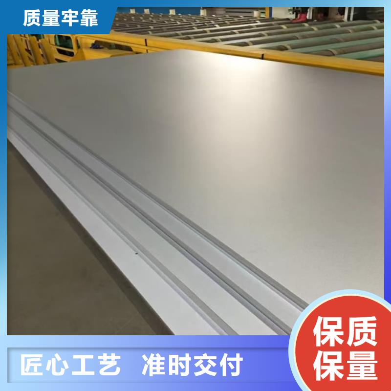 不锈钢板来图加工定制
