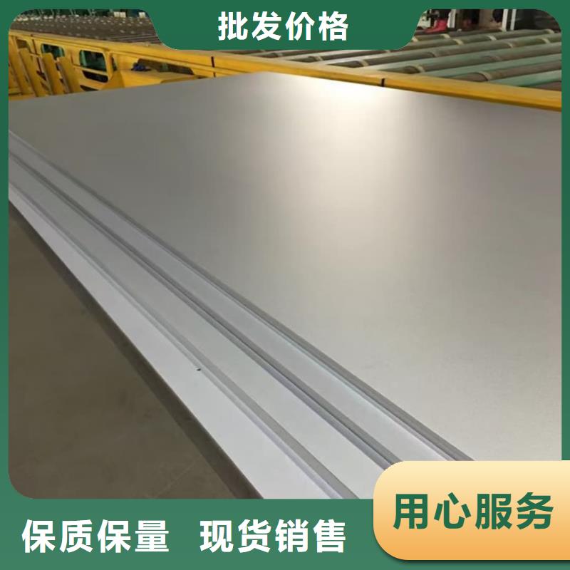  不锈钢板专业供货品质管控