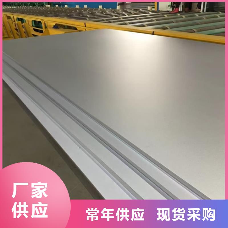 【不锈钢板】 40Cr无缝钢管原料层层筛选