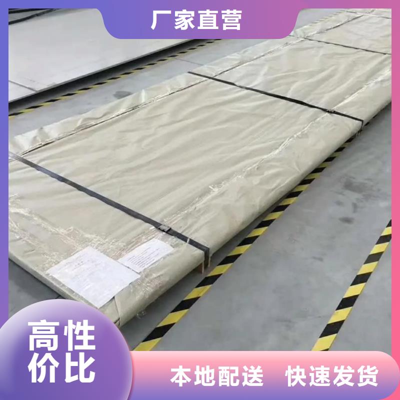 不锈钢板专业按需定制