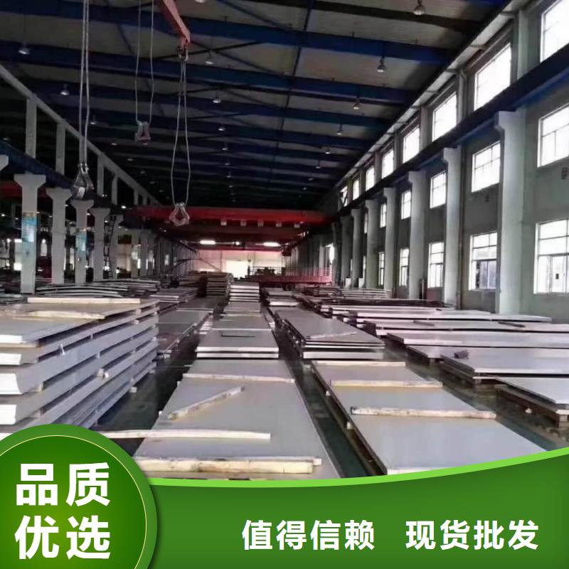 不锈钢板源头厂家直销