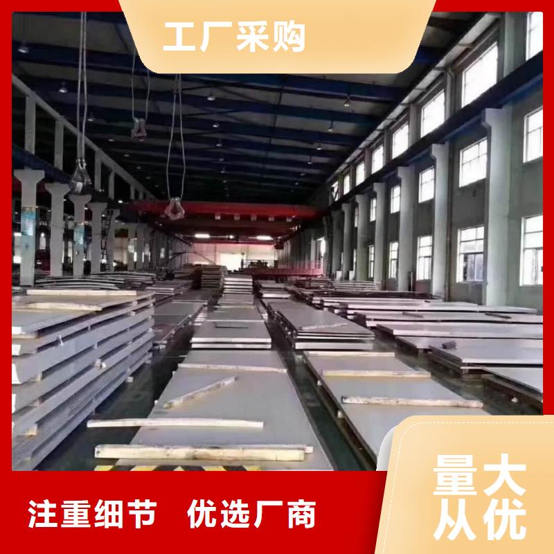 不锈钢板设计合理