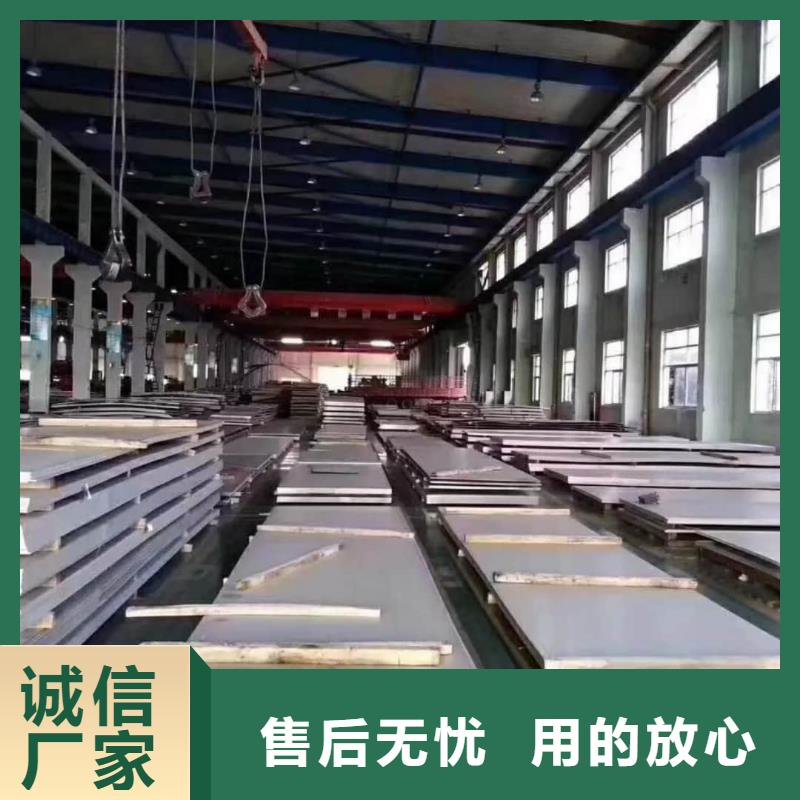  不锈钢板物流配送