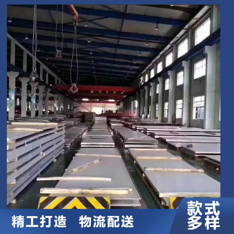  不锈钢板诚信经营现货现发