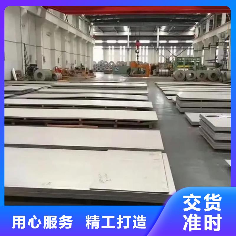 不锈钢板设计合理