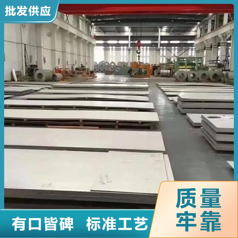  不锈钢板物流配送