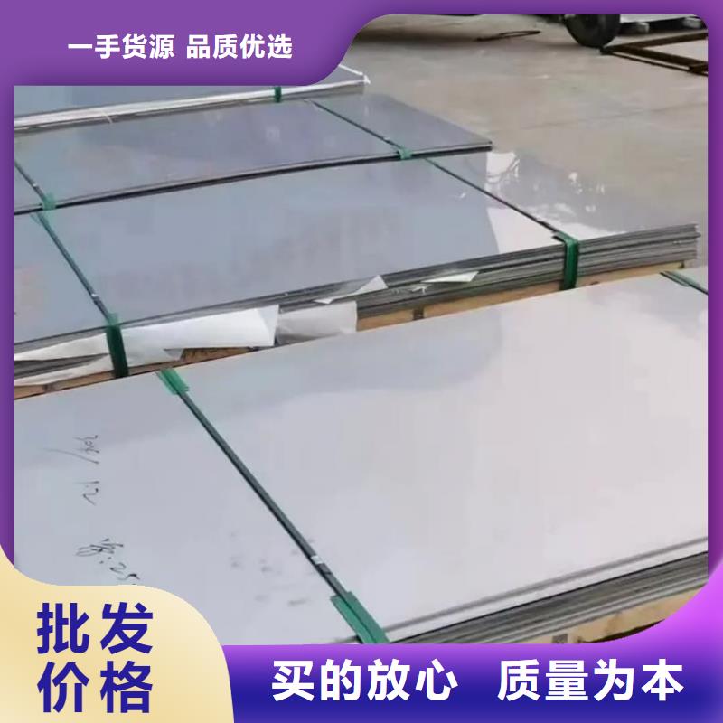 不锈钢板35Crmo合金钢管货真价实