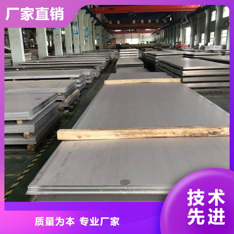  不锈钢板多种款式可随心选择