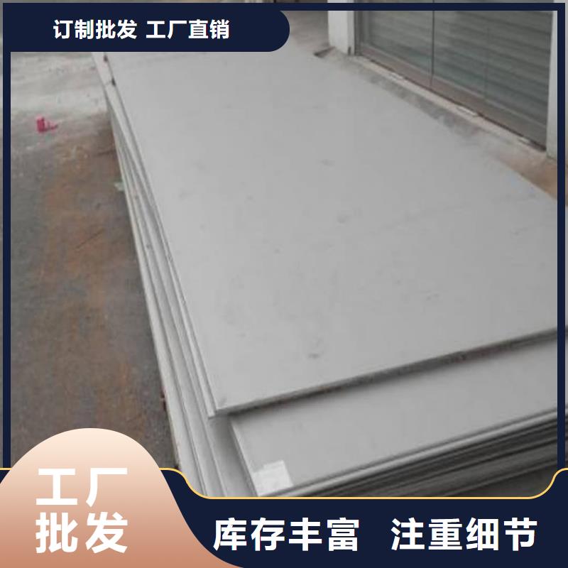 不锈钢板【Q345E无缝钢管】省心又省钱