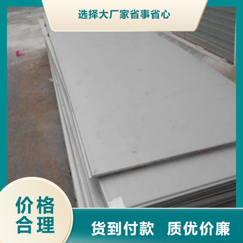 不銹鋼板精密冷拔無縫鋼管多年行業(yè)積累