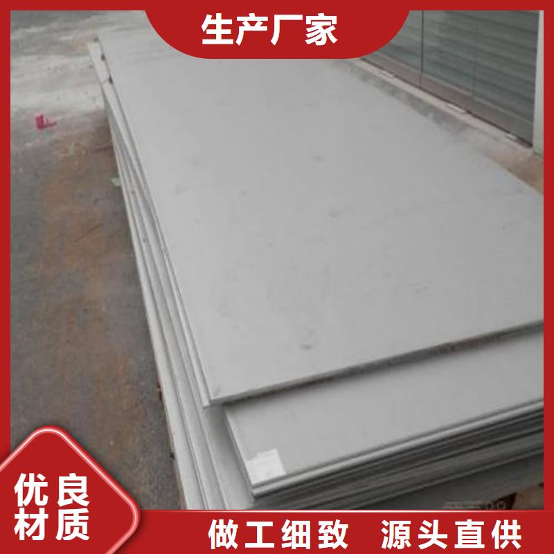  不銹鋼板可定制有保障