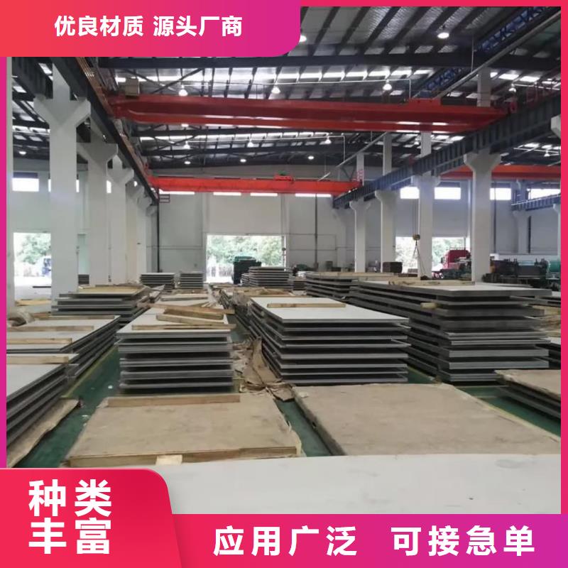 不锈钢板当地货源