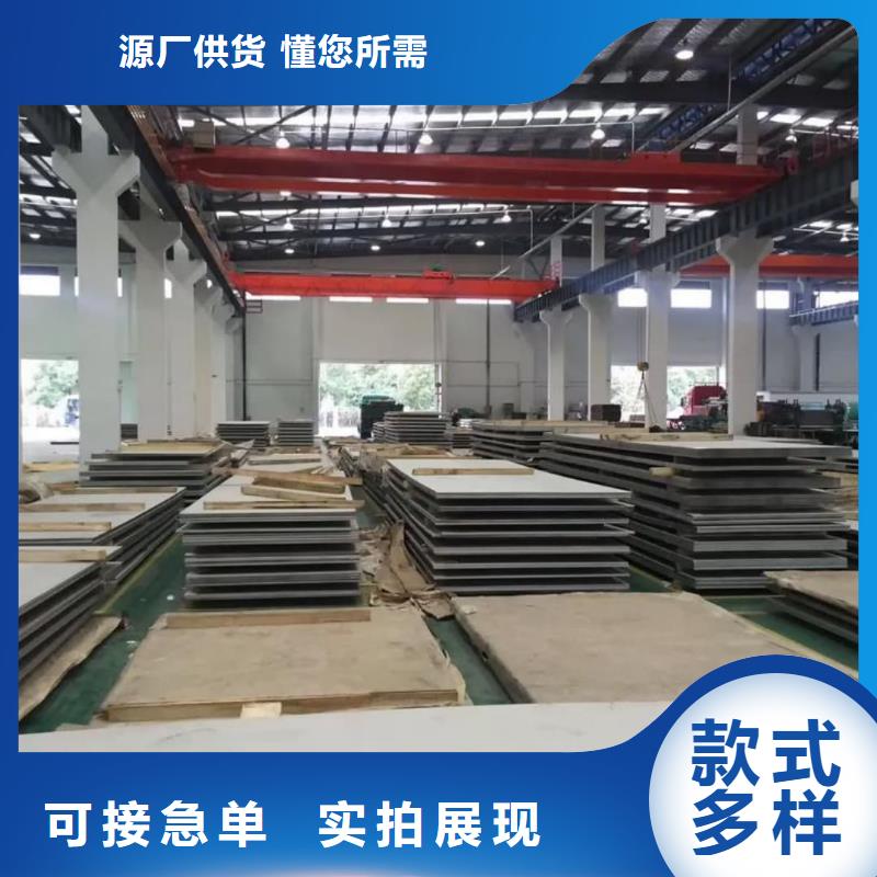 不锈钢板性价比高