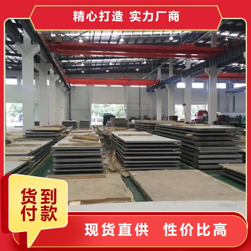 不锈钢板_15crmog高压合金管质量可靠