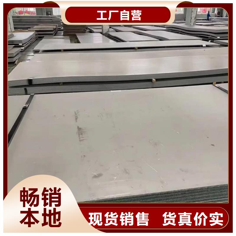 【不锈钢板20G高压无缝管品质好才是硬道理】