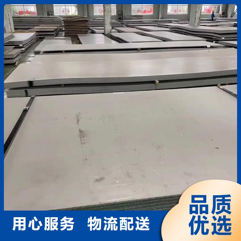 不锈钢板厂家直营