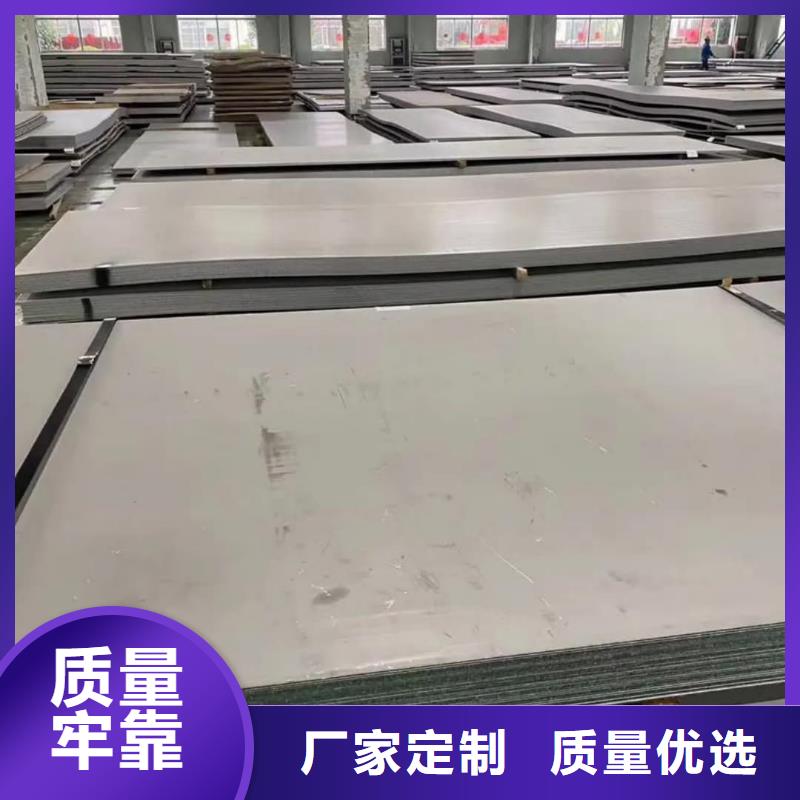 不銹鋼板款式新穎