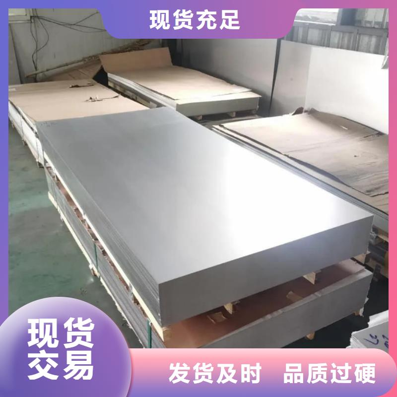  不锈钢板原厂制造