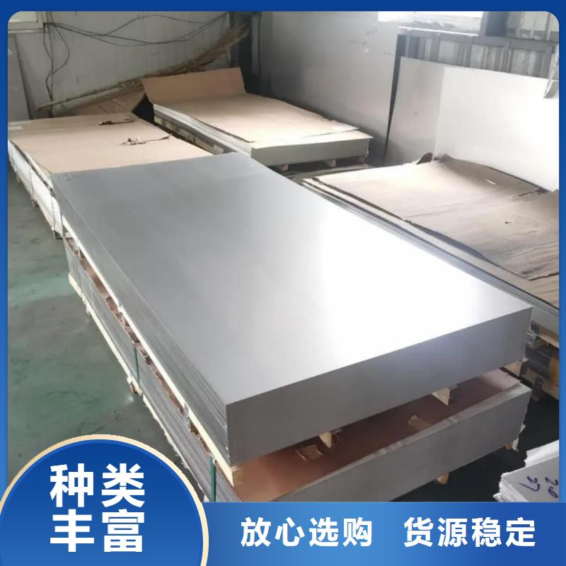  不锈钢板专业供货品质管控