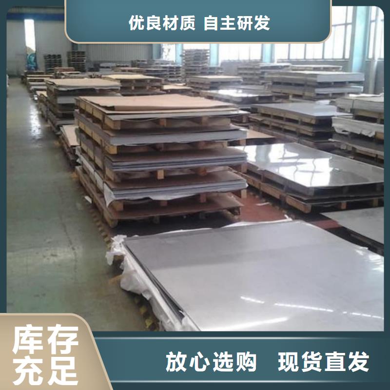 不銹鋼板-注漿管品種全