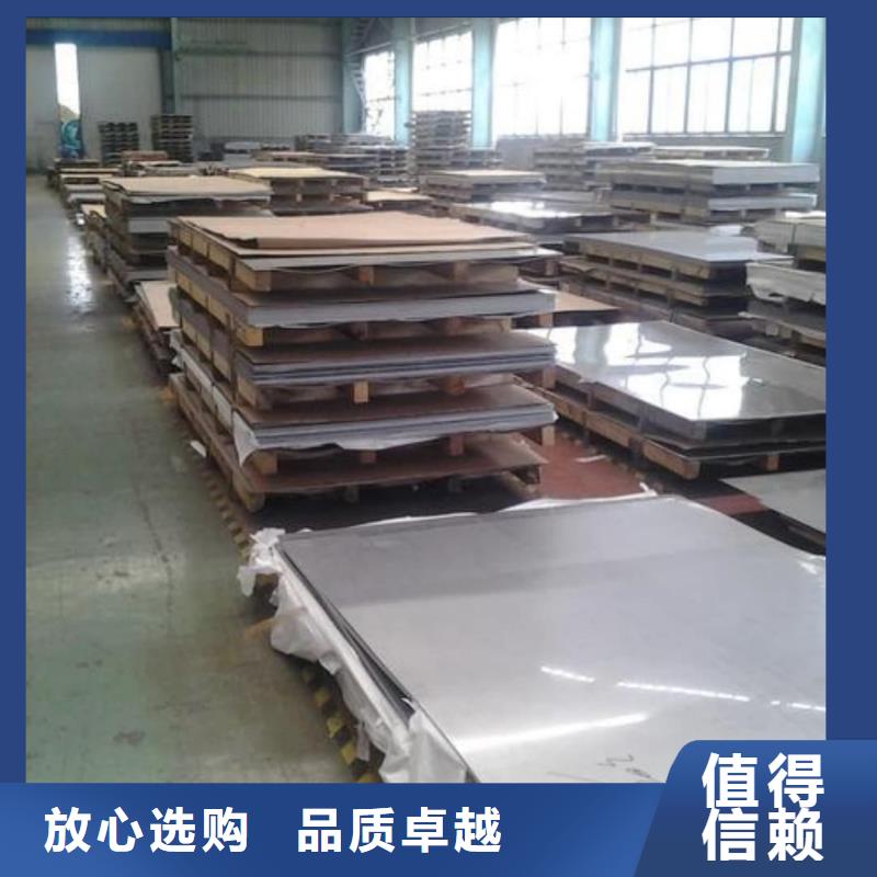  不锈钢板诚信经营现货现发