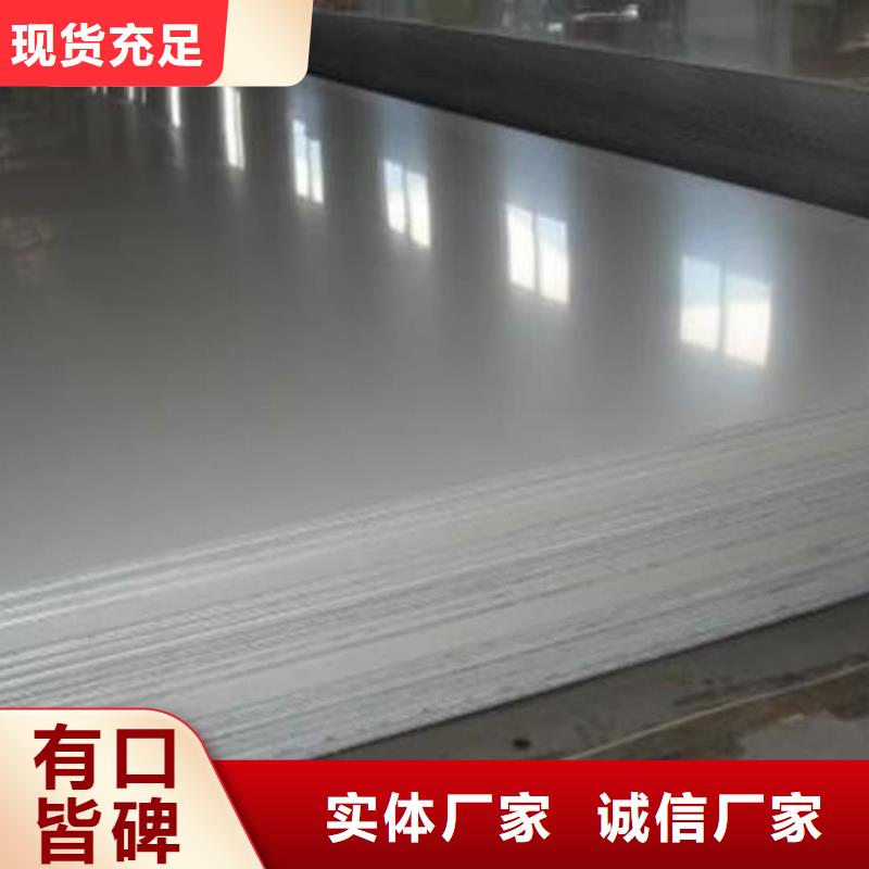 不銹鋼板精密冷拔無縫鋼管多年行業(yè)積累