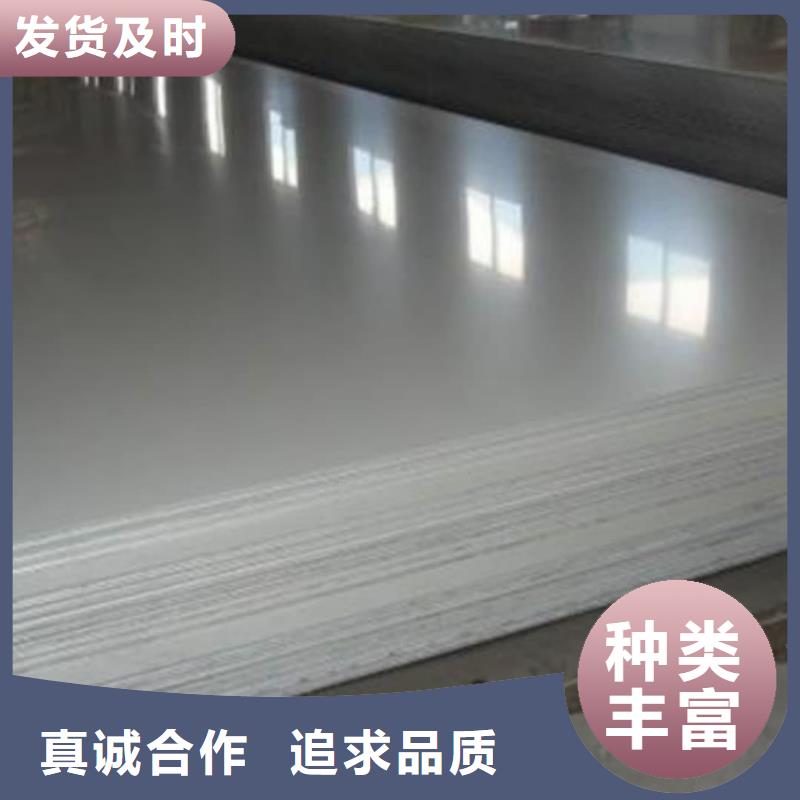不锈钢板支持批发零售
