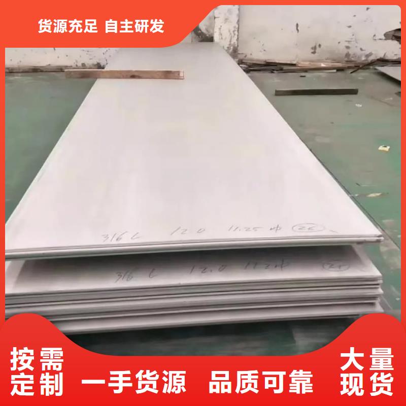 不锈钢板厂家品控严格