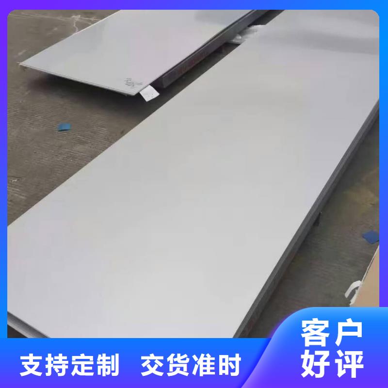 不锈钢板【Q345E无缝钢管】省心又省钱