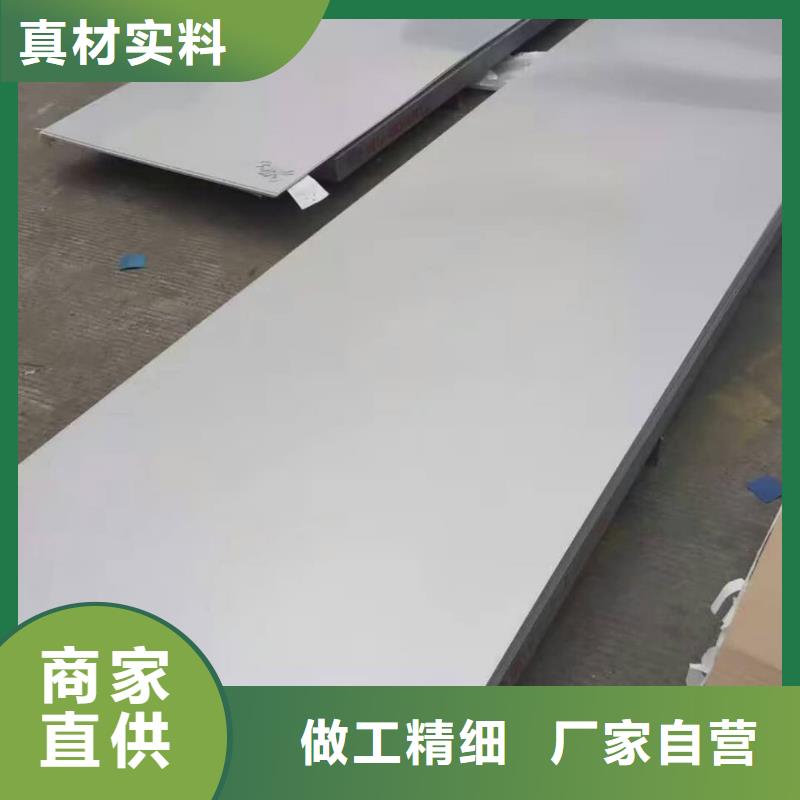  不锈钢板符合标准