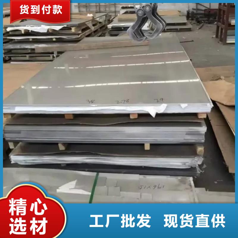  不锈钢板货品齐全