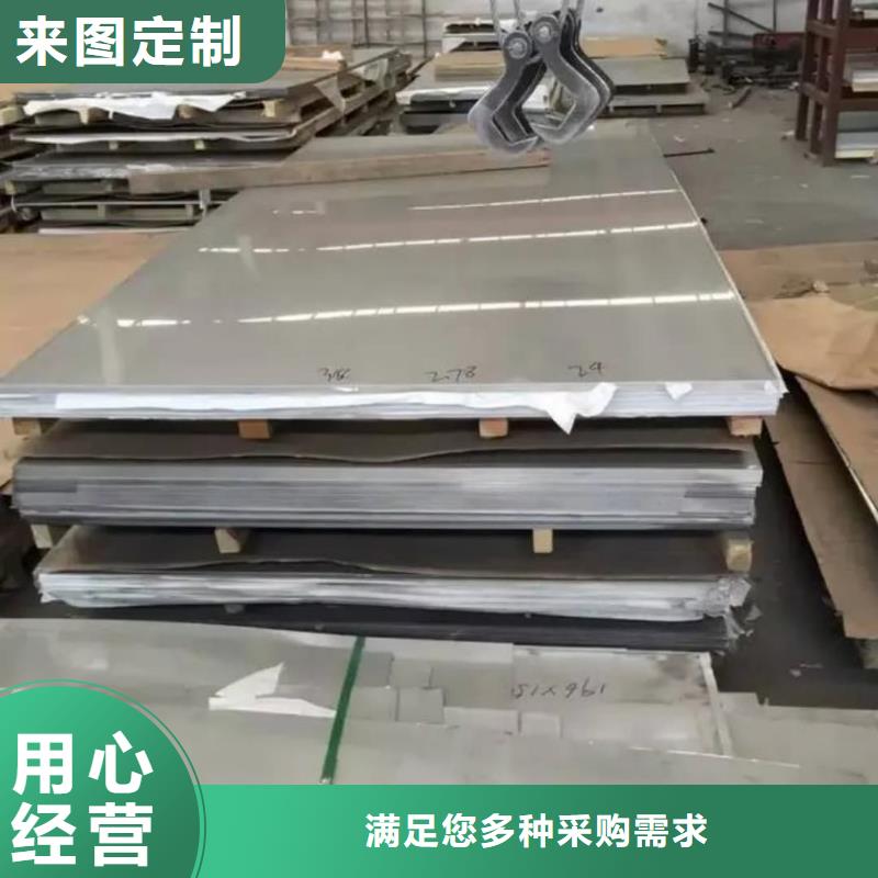  不锈钢板厂家直接面向客户