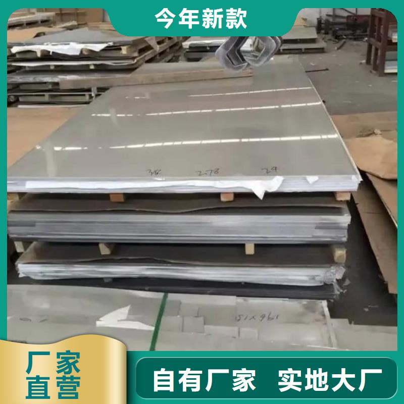不锈钢板用途广泛