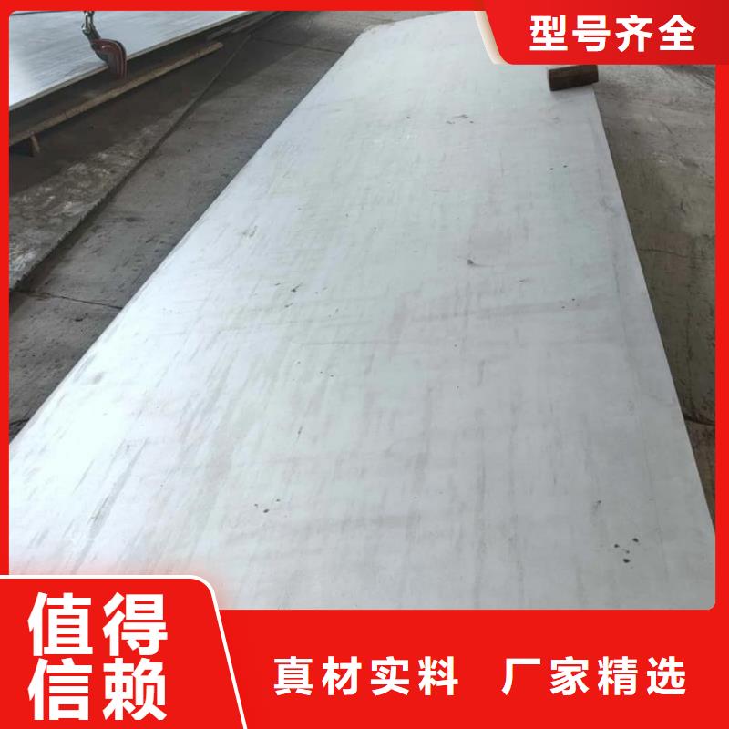 【不銹鋼板】15crmog高壓合金管專業(yè)生產品質保證