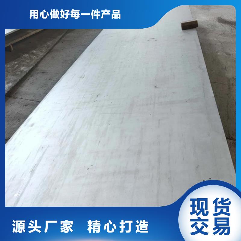 不锈钢板原料层层筛选