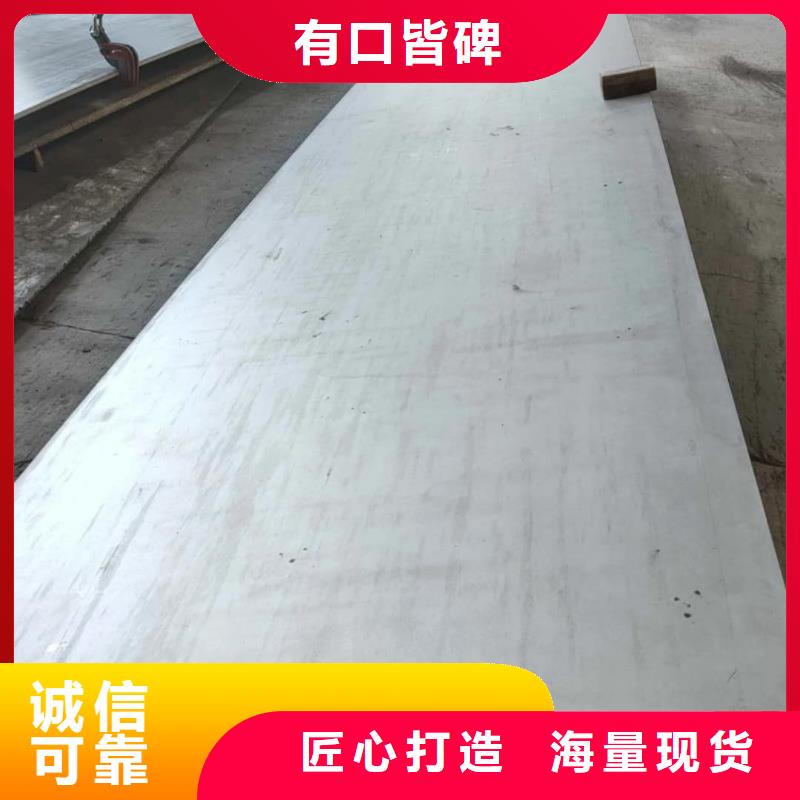 不锈钢板【精密钢管】应用领域