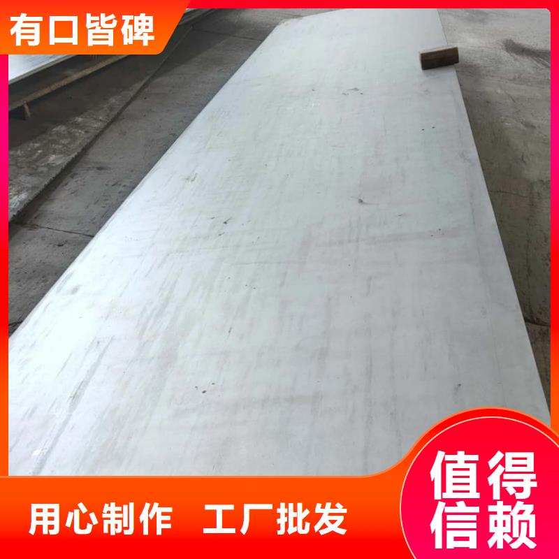  不锈钢板专业供货品质管控