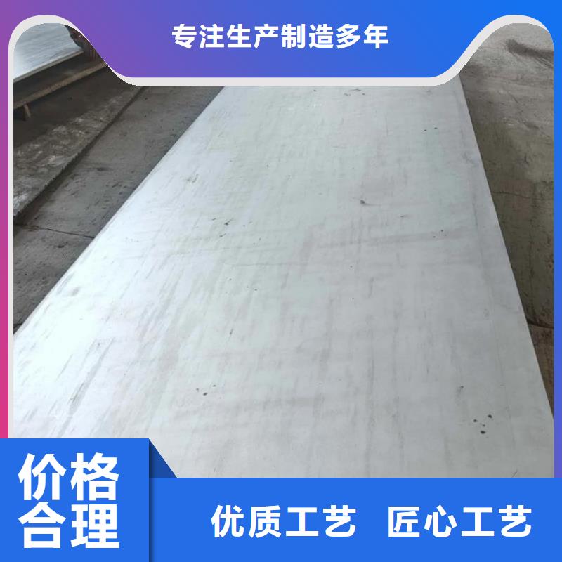  不锈钢板信誉有保证