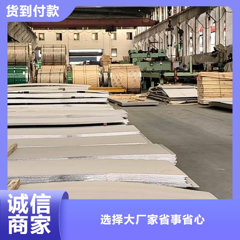不锈钢板款式新颖